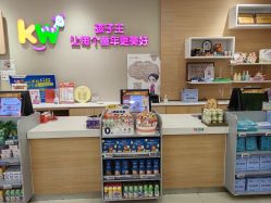 -孩子王童乐园(苏州吴中万达店)