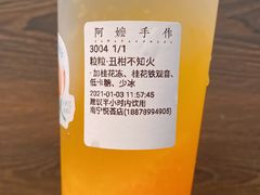 -阿嬷手作(南宁百盛印象城店)