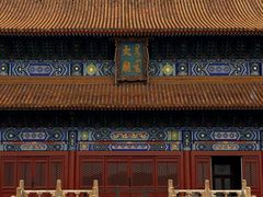 -北京市劳动人民文化宫(太庙)