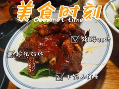 -湘里乡亲甲王二老店