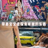 亲子照片的打卡地，绝对是没有错的