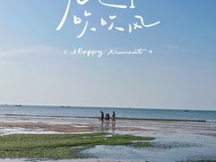 -海源公园
