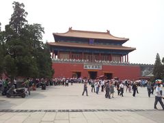 -台北故宫博物院