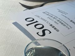 -Solo(衡山路店)
