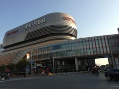 -北京清河万象汇