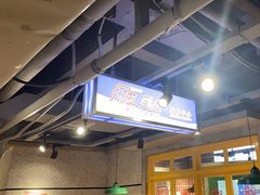 -楠火锅(绿地新都会店)