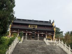 -游子山休闲旅游区