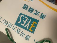 -美式眼镜·授权蔡司.依视路.尼康.豪雅.明月(南翔印象城店)
