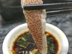 -金砂阿洲鱼册店