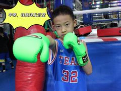 -北武堂拳击散打搏击泰拳俱乐部(三里屯总店)