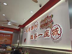 -周成芝螺蛳粉(人和店)