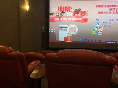 -SFC上影影城(成都科华IMAX店)