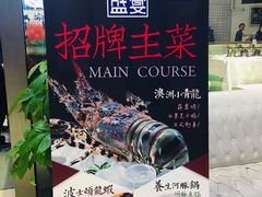 -海天盛宴新派海鲜自助餐厅(群力店)