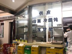 -玉华饮食店(茅台路店)