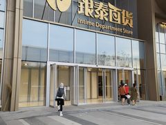-银泰百货(北京大红门店)