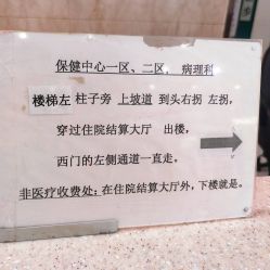 -首都医科大学附属北京儿童医院