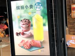 -麦当劳(政通路店)