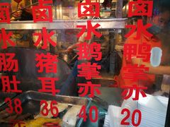 -老字号蛇口德记烧腊饭店·海鲜加工