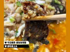 -三煮纸包鱼(青岛总店)