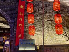 -紫阳古街