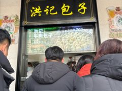 -牛街洪记小吃店(牛街店)