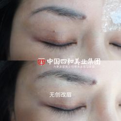点击看大图 -西施无菌半永久纹绣眉眼影唇轻增发纹发际线