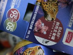 -家乐福(古北店)