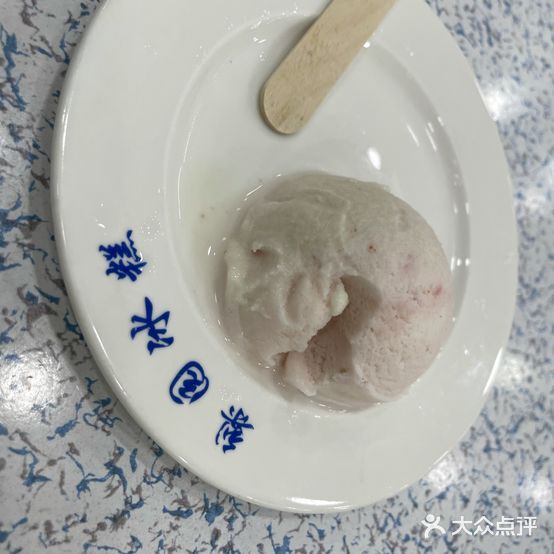 梨园冰糕店(二部)