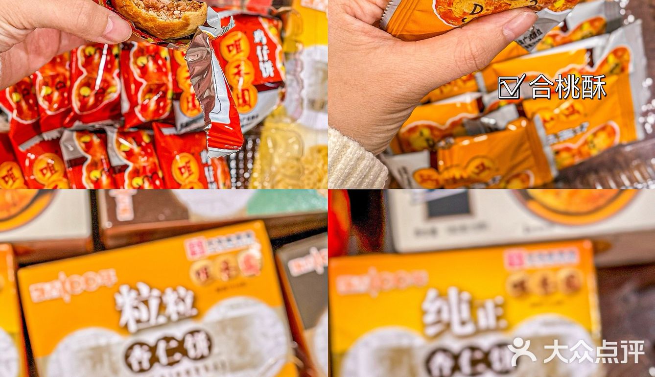 🧓长辈夸我太会送了👍🏻咀香园手信礼盒[礼物]