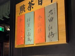 -桂满陇-南宋御街(正大广场店)