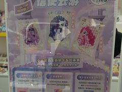 -卡游(时代LIFE购物中心店)