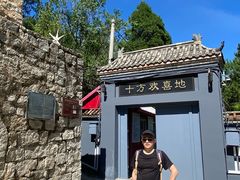 -白水寺森林公园