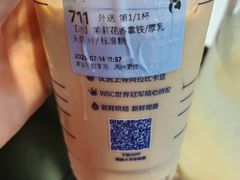 -瑞幸咖啡(太阳百货店)