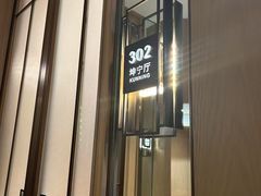 -泓历皇朝酒店(东亭店)
