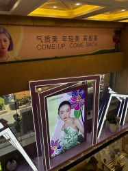 -南京康美美容医院·旗舰店