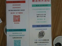 -青春加萌照相馆