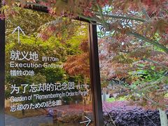 -上海市龙华烈士陵园