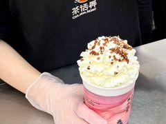 -茶话弄(中贸广场店)