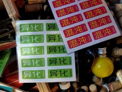 -等待戈多Waiting For Godot(交道口店)