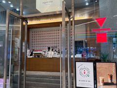 -代数学家algebraist(苏州中心店)