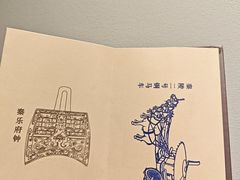 -北京世纪金源购物中心