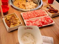 -季季红火锅(新建新城吾悦店)