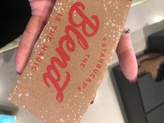 -星巴克(福州三坊七巷店)