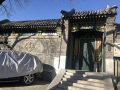 -北京国子监胡同