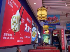 -渔家风味·鲅鱼水饺·央视展播·海鲜天津菜(开发区店)