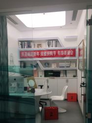 -宝迪之星医疗美容诊所