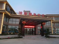 -亚婆田·白水寨生态旅游度假区