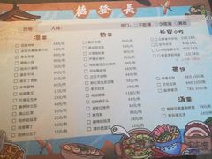 -德发长·花式蒸饺(大唐不夜城店)