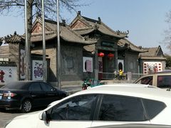 -杨家埠民间艺术大观园