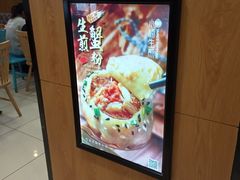 -小杨生煎(成山巴黎春天店)